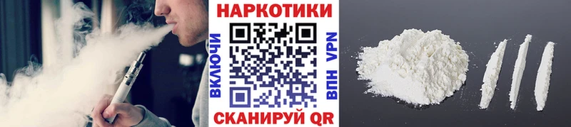 Наркошоп купить КОКАИН  Каннабис  МЕФ  Метадон  ГАШИШ  Гороховец