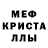 Метадон мёд Dava Pots
