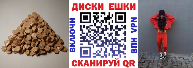 ЭКСТАЗИ 99%  Купить где  Гороховец 