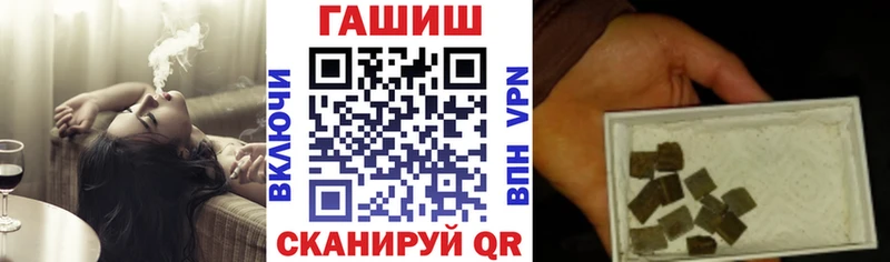 ГАШ VHQ  Купить  Гороховец 