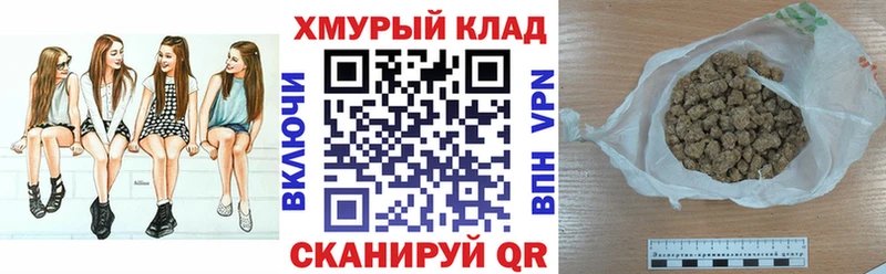 Купить где  Гороховец  Героин VHQ 