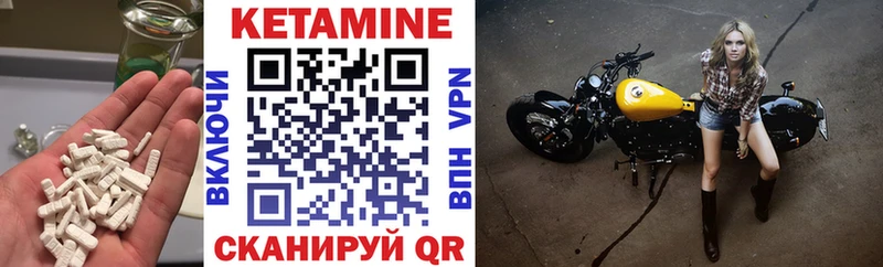 КЕТАМИН ketamine  Купить  Гороховец 
