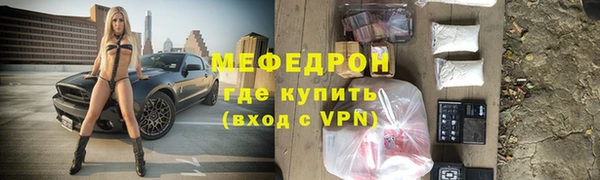 кокаин VHQ Вязьма