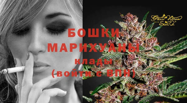 экстази Волоколамск