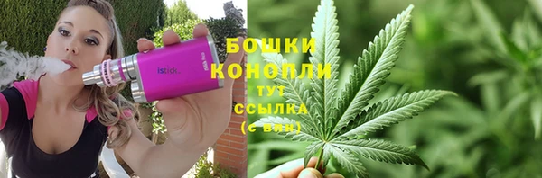 мескалин Волосово