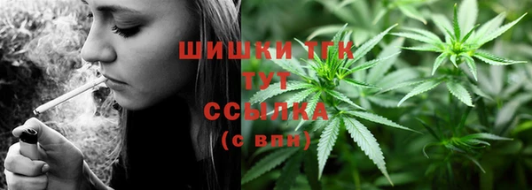 экстази Волоколамск