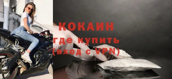 экстази Волоколамск