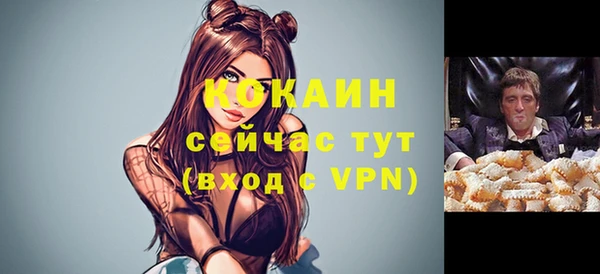 экстази Волоколамск