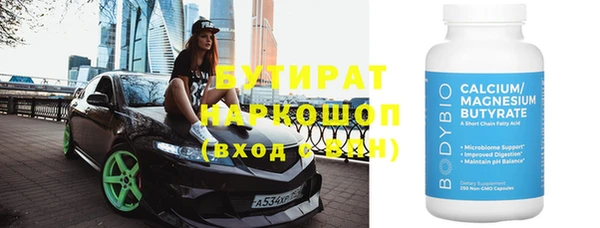 экстази Волоколамск