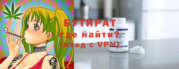 мескалин Волосово