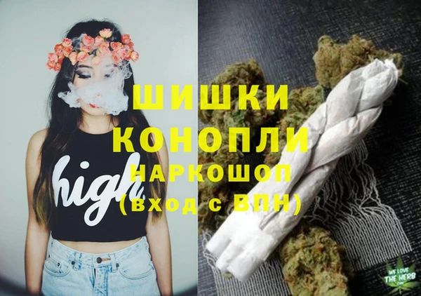 экстази Волоколамск