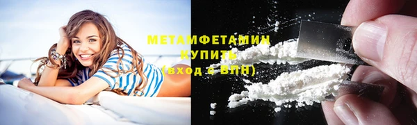 экстази Волоколамск