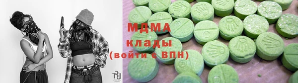 мескалин Волосово