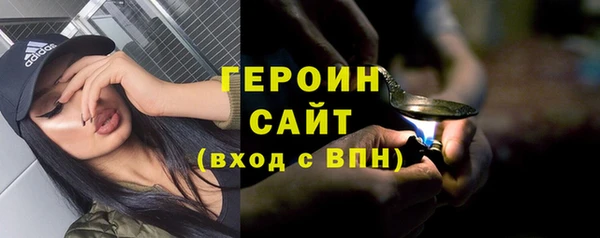 экстази Волоколамск