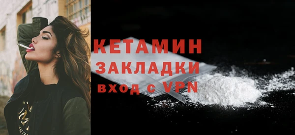 мескалин Волосово