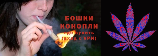 экстази Волоколамск