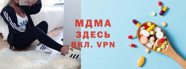 экстази Волоколамск