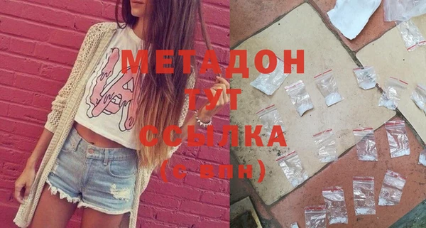 кокаин колумбия Володарск