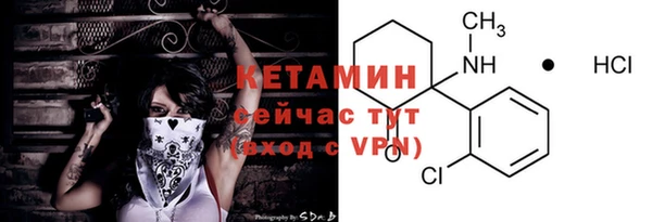 мескалин Волосово