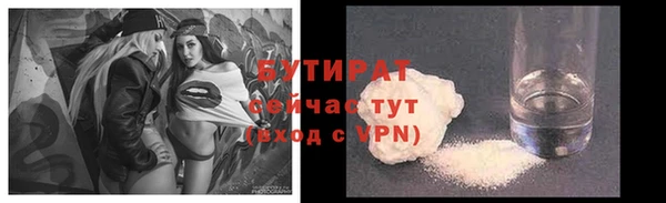 мескалин Волосово
