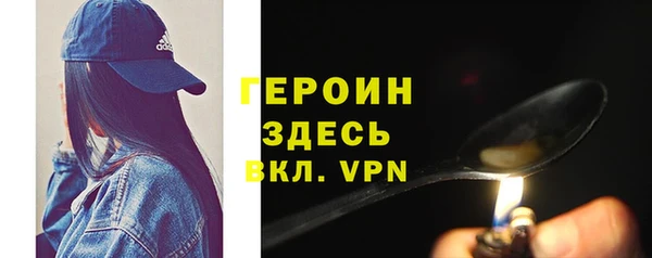 мескалин Волосово