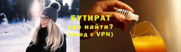 экстази Волоколамск