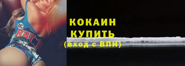 кокаин VHQ Вязьма