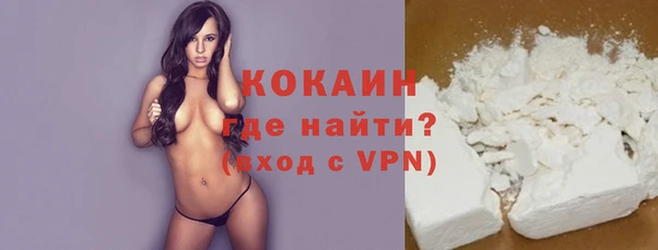 кокаин колумбия Володарск