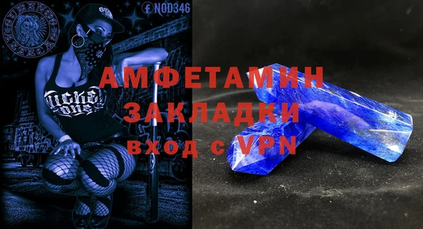 мескалин Волосово