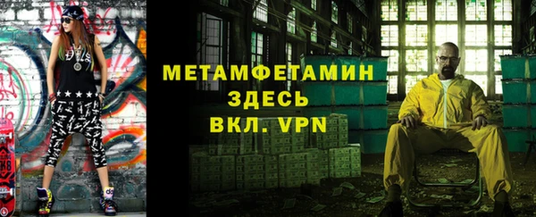 кокаин VHQ Вязьма