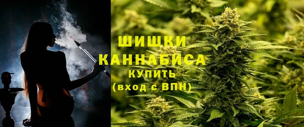 мескалин Волосово