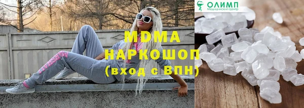 кокаин колумбия Володарск