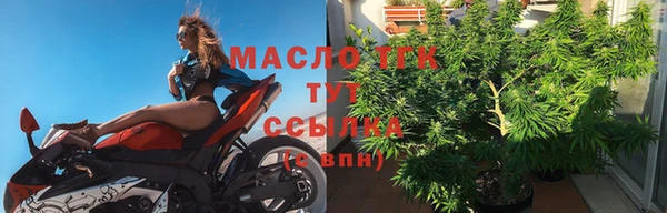 мескалин Волосово