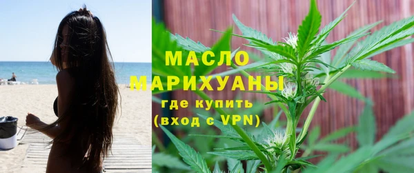 мескалин Волосово