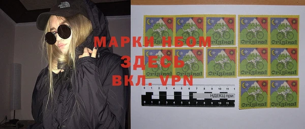 экстази Волоколамск