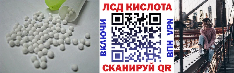 ЛСД экстази ecstasy  Купить закладки  Гороховец 