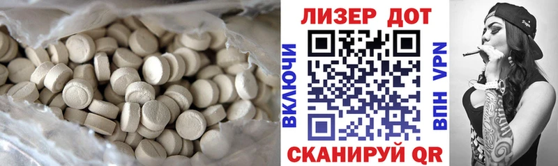 Лсд 25 экстази ecstasy Гороховец