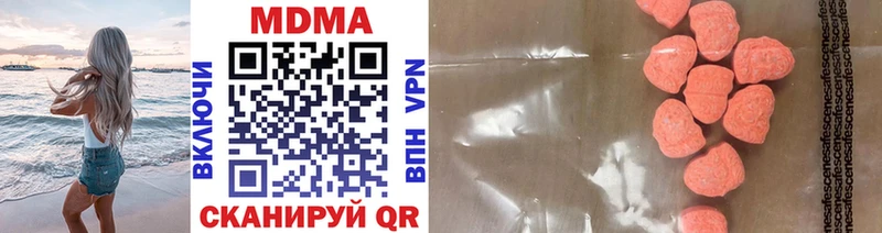 MDMA молли  Купить где  Гороховец 