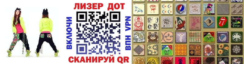 Купить закладки  Гороховец  Марки N-bome 1,8мг 