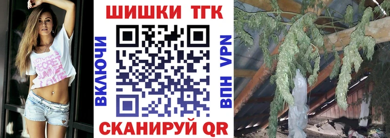 Купить где  Гороховец  Шишки марихуана AK-47 